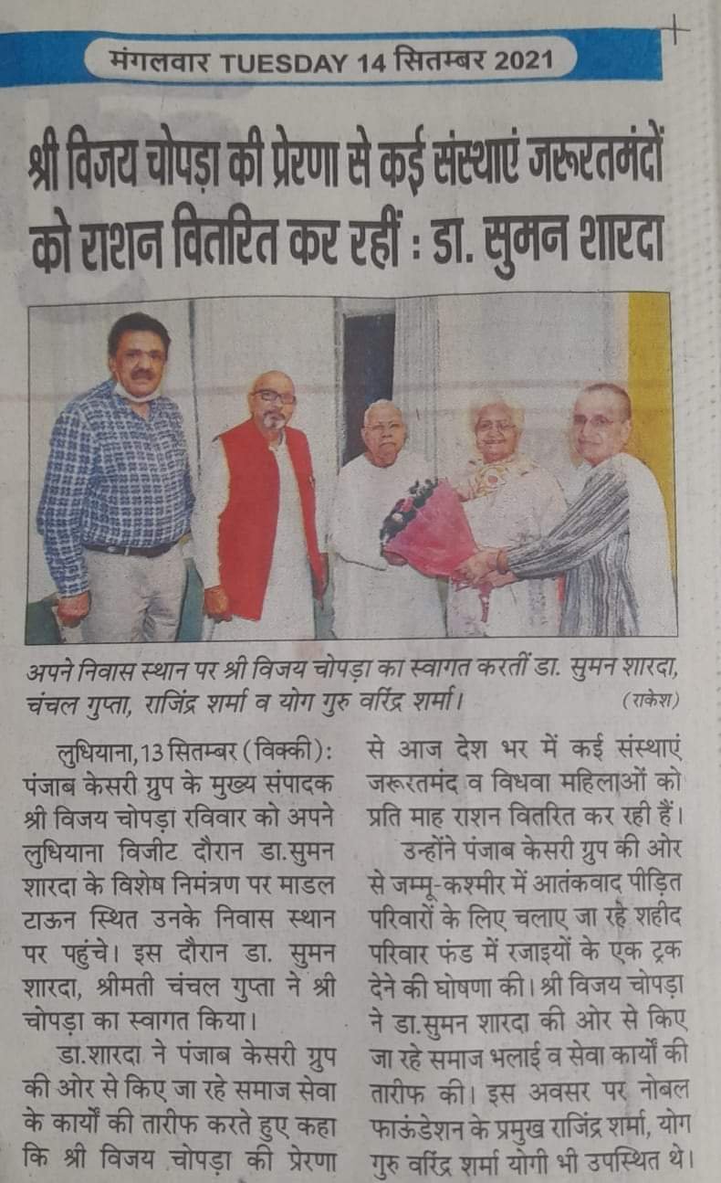 WhatsApp Image 2026-01-29 at 10.06.57 PM